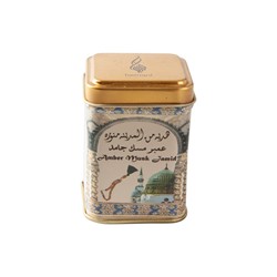 PERFUM ARABSKI W KOSTCE - LUKSUSOWY ZAPACH PIŻMA JAŚMINU AMBRY 25g